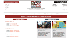 Desktop Screenshot of msds.ru