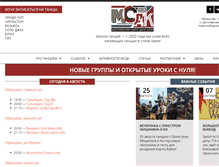 Tablet Screenshot of msds.ru